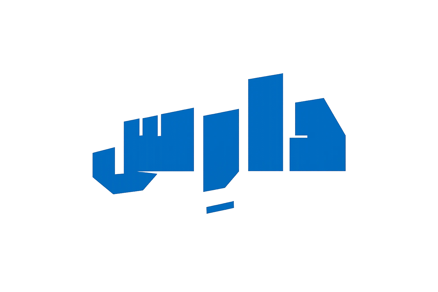 دارس